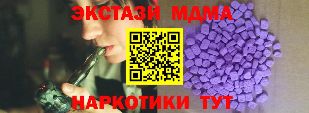 Ecstasy Philipp Plein  Вход с VPN  Ecstasy XTC  купить   Волжский  Ecstasy 