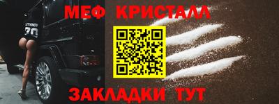 молекула духа Туймазы