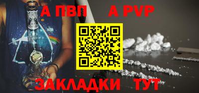 молекула духа Туймазы