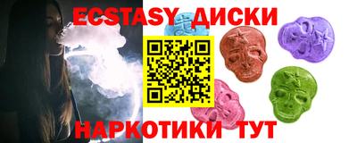 молекула духа Туймазы