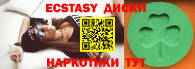 молекула духа Туймазы