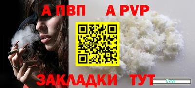 молекула духа Туймазы