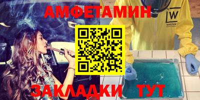 молекула духа Туймазы