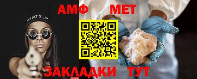 молекула духа Туймазы