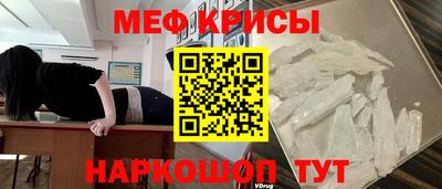 молекула духа Туймазы