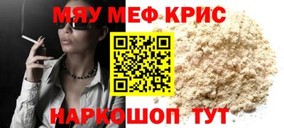 молекула духа Туймазы