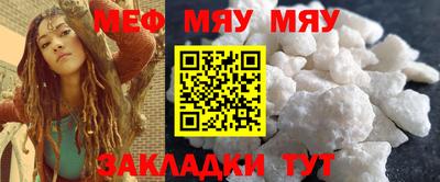 молекула духа Туймазы