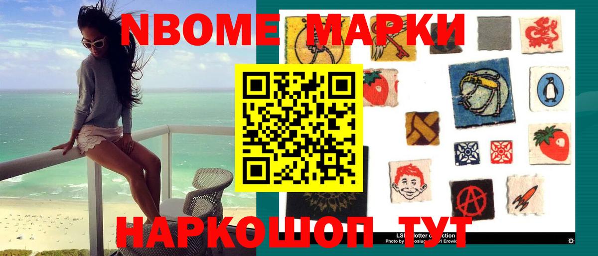 Волжский  LSD-25 экстази  Вход с VPN  LSD-25 экстази кислота  LSD-25 экстази кислота 