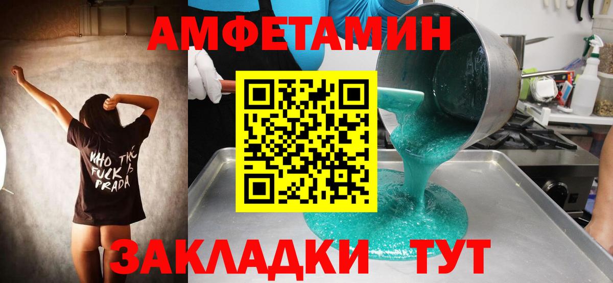 Метамфетамин витя  Метамфетамин витя  Вход с VPN  Волжский 