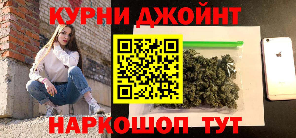 Волжский  Каннабис тримм  Канабис ГИДРОПОН  Вход с VPN 